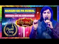 Download Lagu Pashto Song II Bangri De Pa Rumal Wotara Chi Na Shrangegi II Arif Khan || Naway Rung Season 2
