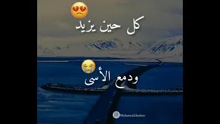 أتيتك يا خالقي باكيا انشودة غاية في الروعة 