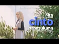 Download Lagu GITA SIPIAA - CINTO SAPASUKUAN - LAGU MINANG TERBARU 2024