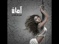 Nifsi Aoulhalak - Myriam Fares