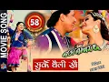Download Lagu SURKE THAILI KHAI By Rajan Raj Shiwakoti | Woda Number 6 | Ft. Deepak Raj/Dipa Shree/ Priyanka