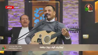 لما انفتحت جوه في قلبي عيون النور المرنم فايز عدلي جديدة 2025 