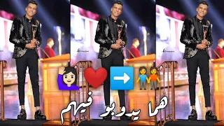 حالات واتس   عصام صاصا   بنات بكرفهم   هما يدوبو فيهم    نص حريمكم   يحلى مارد عليهم                دندنها