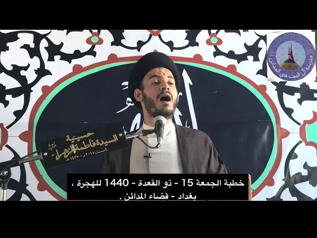 ⁣شر عباد الله ، سيد رياض الفاضلي .