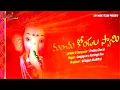 Lagu Manchu Kondala Natta Nadumana Ganapayya Devotional Folk Song | Gangaputra Narsingh Rao