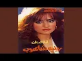 Download Lagu Qulee Lazmak Kam Sana