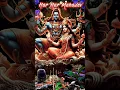 Download Lagu Mare Bholenath🕉️🥀🥀💓 # Master Saleem#viralvideo #whatsappstatus #shambhoo @Rak_jai_mata_di9999🫶🎼🎼
