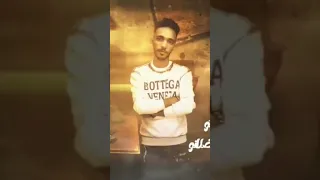 مهرجان سكينه برازيلي ما تجيلي جوله 