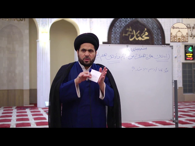 أفلا يتدبرون 12 - نتائج التقوى - سماحة الدكتور حسين الصافي