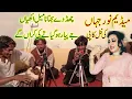 Download Lagu Chad de Sajna na mail Akhiyan J Payar ho gya ty ki karan ge | Medum Noor Jahan on Folk Singers Tv