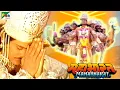Download Lagu Mahabharat (महाभारत) | B.R. Chopra | Pen Bhakti | Episodes 73, 74, 75