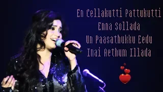 en chella kutti tamil shreya ghoshal lsakki hd school love