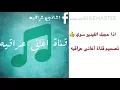 جديد عدنان بريسم حجاره حجاره 2017