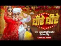 Lagu #Video | धीरे धीरे | #Amarjeet Tiwari #Mishika \u0026 #Priyanka Singh | Dhire Dhire | New Bhojpuri Song