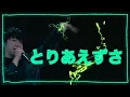 Mrs. GREEN APPLE - 「CHEERS」Official Live Lyric Video