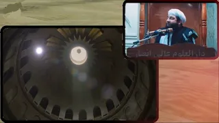 امامت پیامبر اسلام در مسجد الاقصی در شب معراج مولانا مجیب الرحمن انصاری Local Handicrafts 