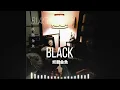 Slowed + Reverb (妖艶金魚) - BLACK