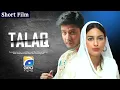 Download Lagu Talaq | Short Film | Kamran Jilani - Syed Arez - Uroosa Siddiqui | Geo Films