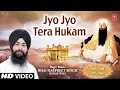 Download Lagu Jyo Jyo Tera Hukam | Shabad Gurbani Video | BHAI HARPREET SINGH BATALE WALE | HD Video