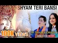 Lagu Shyam Teri Bansi | Samir \u0026 Dipalee sing Serene Krishna Bhajan | Shot in Jain Temple Chicago USA