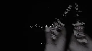 إزازة فودكا   ع السلم باند   بالكلمات                                                 دندنها