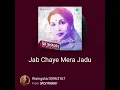 Jab Chhaye Mera Jadu