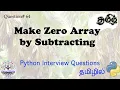 - Python Make Zero Array By Subtracting Python Interview Questions DE Interview Question