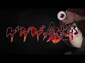 Gegege no Kitaro 2018 Intro - English Sub