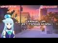 Download Lagu Lagu Kokoronashi - Gumi (Lirik beserta Terjemahan Indonesia)