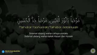 Mahallul Qiyam | Yaa Nabi Salam 'Alaika | Lirik dan Arti | Maulid Diba'  | oleh Sukarol Munsyid