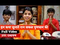 Download Lagu Hum Katha Sunate Raam Sakal (FULL SONG)- RAMAYAN Luv Kush SONG - Maithili , Rishav , Ayachi