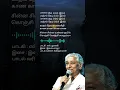Lagu Chinna Chinna Vanna Kuyil #SJanaki #Ilayaraja #Ilayarajahits #Ilayarajasongs #tamilsongs #tamilmusic