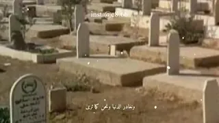 شعر أبي العتاهية عن مراحل الحياة 