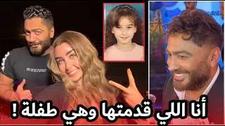 تامر حسني يكشف مفاجأة أنا قدمت هنا الزاهد وهي صغيرة ويكشف كواليس تعاونها معه في فيلم ريستارت 