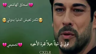 حسن الطائي تكدر تعيش الدنيا بدوني  حسن الطائي تكدر تعيش الدنيا بدوني