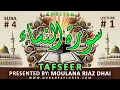 Download Lagu Surah An-Nisa Verse 1 | Concise Tafseer in English | Moulana Riaz Dhai | Learn \u0026 Understand Quran