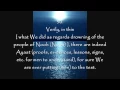 Download Lagu Al-Mu'minun (The Believers) | Mishary Rashid Alafasy | 1~44