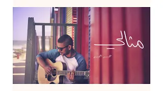 مثالي خميس الخميس 2023 