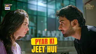 pyar ki jeet hui ayra kamyar meri zindagi hai tu last episode hania aamir bilal abbas