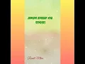 Download Lagu Lirik Lagu Dyhaw#Ada Aku Disini#