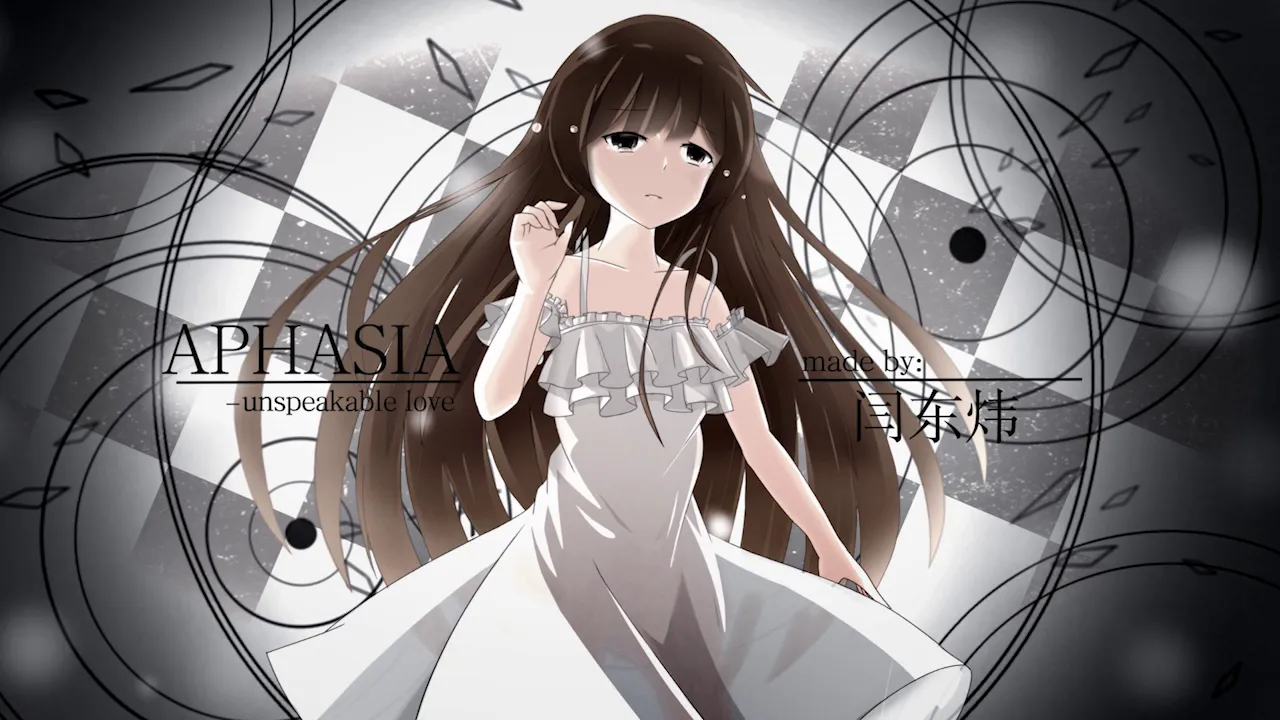 [Phigros] Aphasia - 闫东炜【FULL】