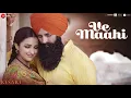Ve Maahi | Kesari | Full Video Song | Akshay Kumar \u0026 Parineeti Chopra | Arijit Singh \u0026 Asees Kaur