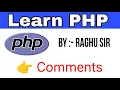 Tutorial for php comments with live example in hindi php comments tutorial in hindi
