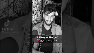 عندما يتجاهلك زوجك 