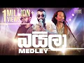 Download Lagu Infinity Sinhala Baila Medley 1 (Live) - Infinity - Sundown Sessions I