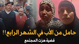 ابشع قضية زنا المحارم وخلط الانساب هزت المجتمع المصري قصة جريمة حقيقية 