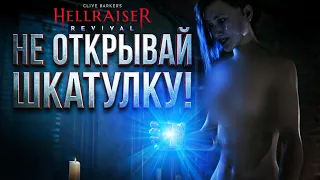 ЗАПРЕТНЫЙ ХОРРОР 🔒 ЭТО САМАЯ СТРАШНАЯ ИГРА 2026 ГОДА?