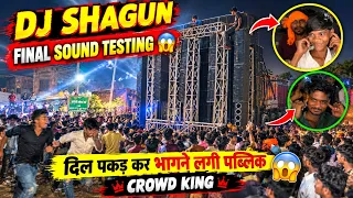 🚨🔥 DJ SHAGUN FINAL SOUND TESTING 😱 | दिल पकड़कर भागने लगी पब्लिक! 💥 CROWD KING का जलवा चिरैयाकोट मऊ