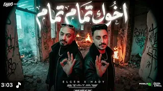  اخوك تمام تمام انت ايه الكلام   اخر الجد عنه حبس  مصطفي الجن وهادي الصغير   توزيعدولسي برودكشن دندنها