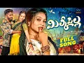Download Lagu Milky Pilla Full Song || Pulsar Bike Ramana || Gowtham Kumar || Dhee Thanu Shree || Telugu folk Song